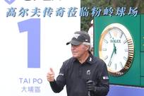 秒差
