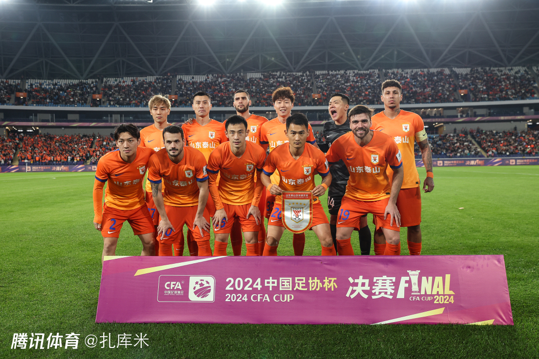 球俱乐部
